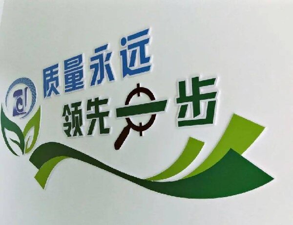 El Mes de la Calidad está en el aire