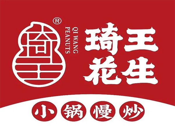 Proyecto OEM para la marca QI WANG