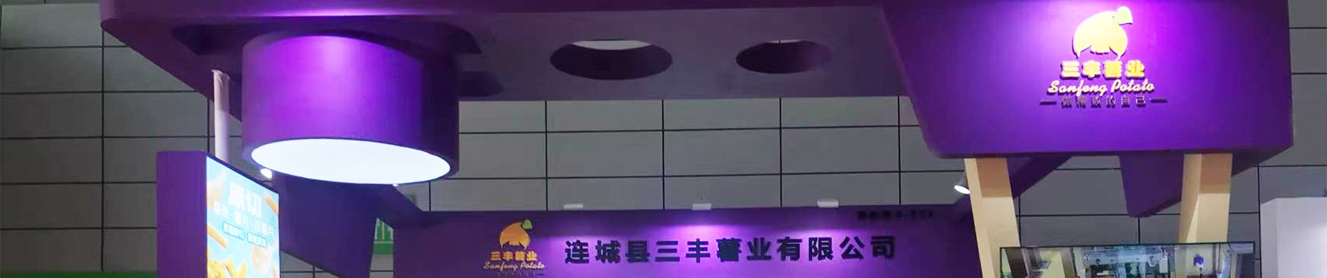 Línea de producción de triple secado con triple vapor