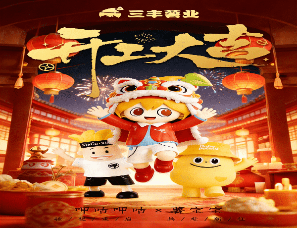 ¡Comience su negocio con buen pie en 2026!