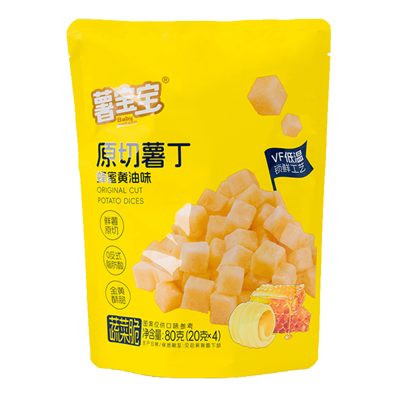 Cubos de patata crujientes y deliciosos. Dados de patata crujientes y deliciosos. Patatas en dados.