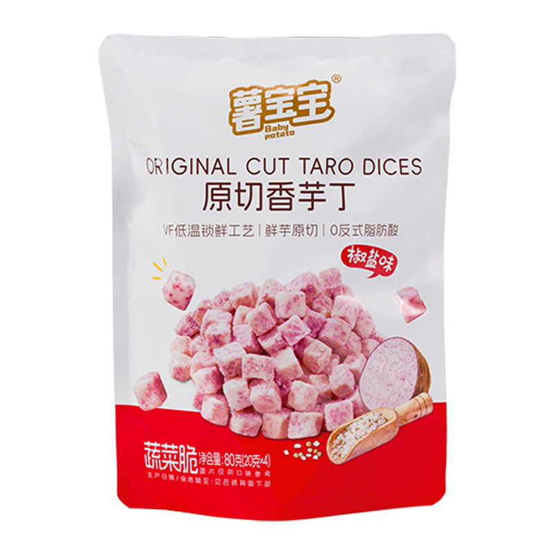 Snacks de taro de gran venta: Snacks de taro VF, Dados de taro con sabor a mar y sal, Cubos de taro