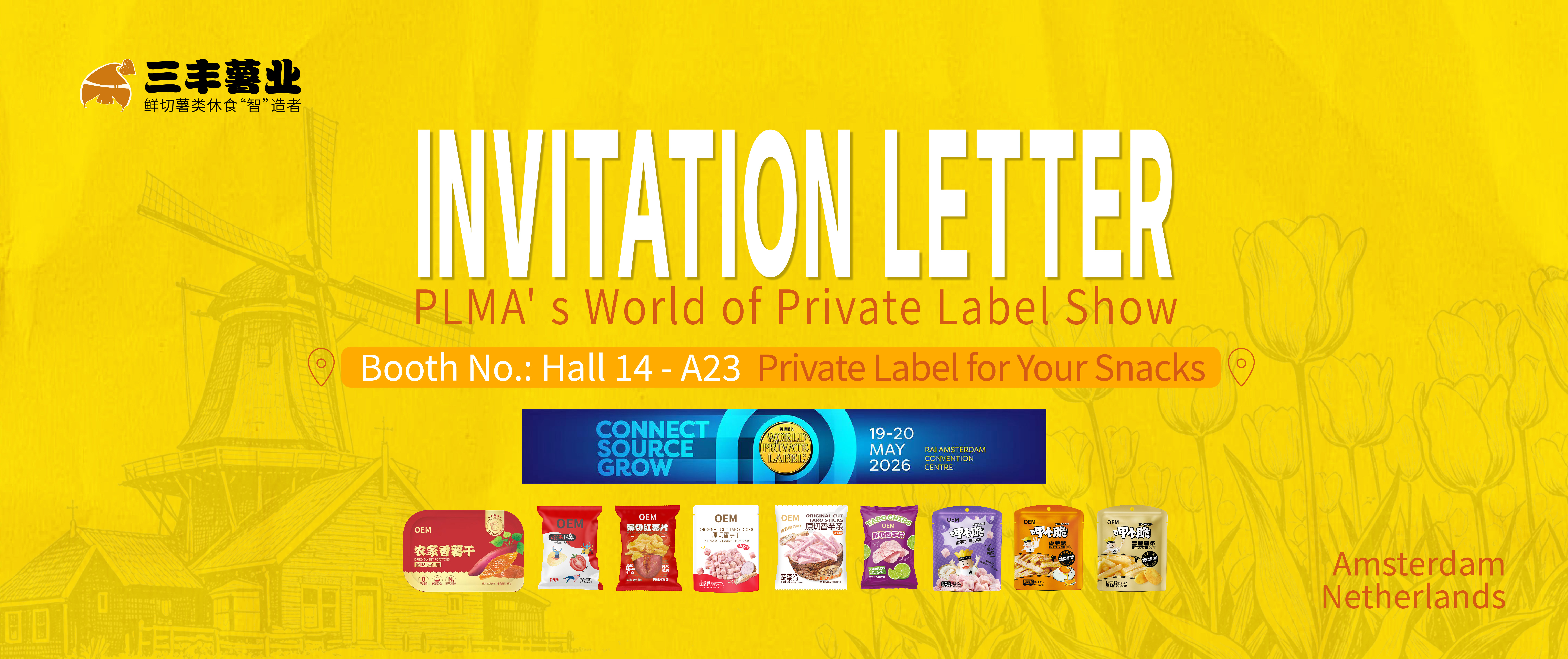 Carta de invitación para la feria de marcas privadas de PLMA en Ámsterdam, Países Bajos.